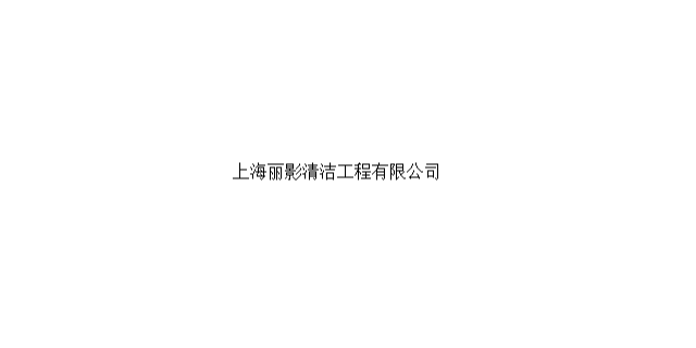 普陀區綠色智造新生態 低碳綠化工廠融合計算機軟硬件技術的未來之路
